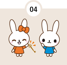引き渡し